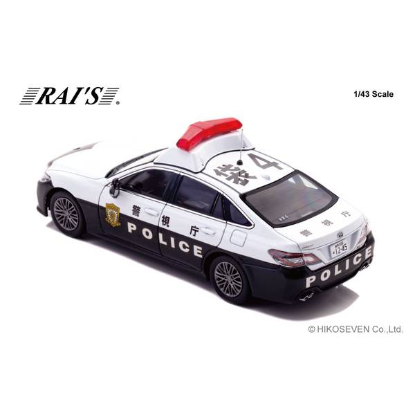 Amazon | RAI'S レイズ改 神奈川県警察 所轄署地域警ら車両 幸1