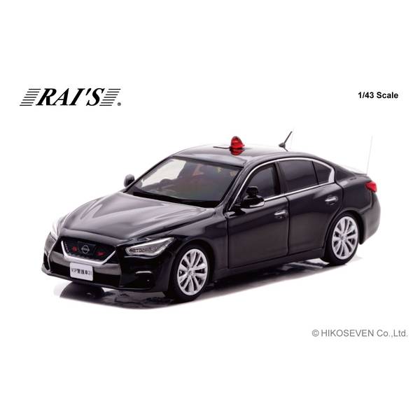 レイズ 1/43 ニッサン スカイライン GT V37 2024 警察本部警備部要人警護車両 完成品ミニカー H7432401