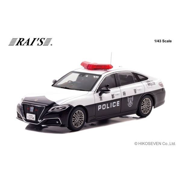 【12月予約】レイズ 1/43 トヨタ クラウン ハイブリッド AZSH21 2024 京都府警察交通部交通機動隊車両 K02 完成品ミニカー H7432402