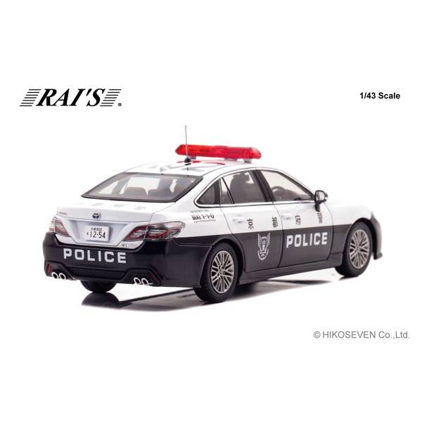 レイズ 1/43 トヨタ クラウン ハイブリッド AZSH21 2024 京都府警察