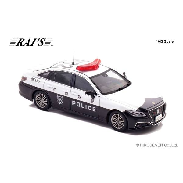 レイズ 1/43 トヨタ クラウン ハイブリッド AZSH21 2024 京都府警察