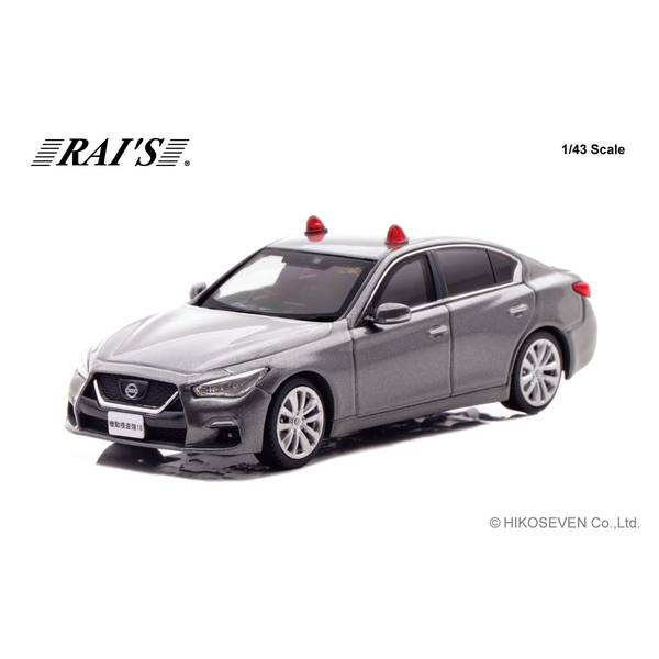 RAI&#39;S 1/43 トヨタ クラウン (JZS155Z) 2000 神奈川県警察交通部交通機動隊車両 完成品 mxn26g8 1/43 トヨタ クラウン (GS151Z) 2000 神奈川県警察所轄署地域