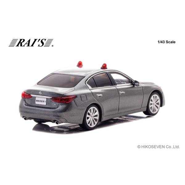 レイズ 1/43 ニッサン スカイライン GT V37 2022 警察本部刑事部機動