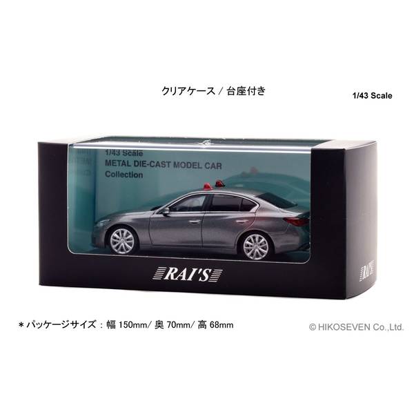 ミニカー用 警察署 グレー 約30cm 新品即納】[MDL]1/12 完成品バイクシリーズ KAWASAKI Ninja ZX