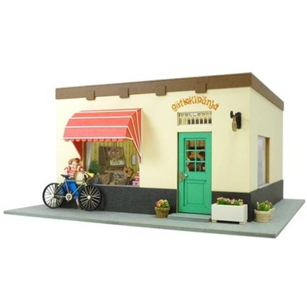【完成品】キキの働くグーチョキパン店（1/60スケール） 完成品】キキの働くグーチョキパン店（1/60スケール）