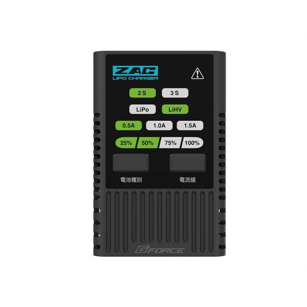 ジーフォース ZAC リポチャージャー トイガンパーツ ZAC240