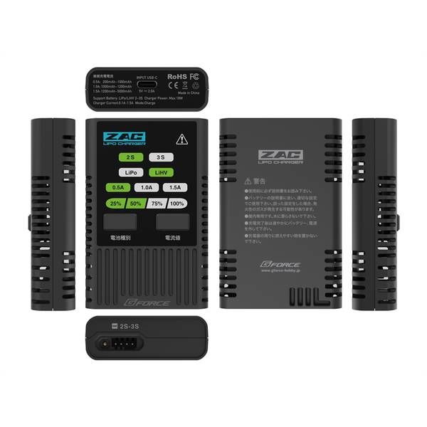ジーフォース ZAC リポチャージャー トイガンパーツ ZAC240