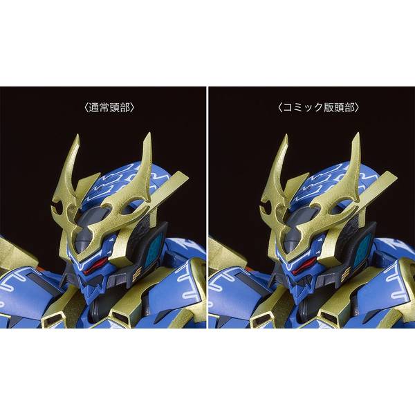 グッドスマイルカンパニー DX-SCALE MODEROID<モデロイド> MODEROID DX-SCALE イカルガ｜グッドスマイルカンパニー公式ショップ