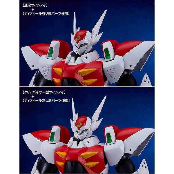 グッドスマイルカンパニー MODEROID テッカマンブレード 「宇宙