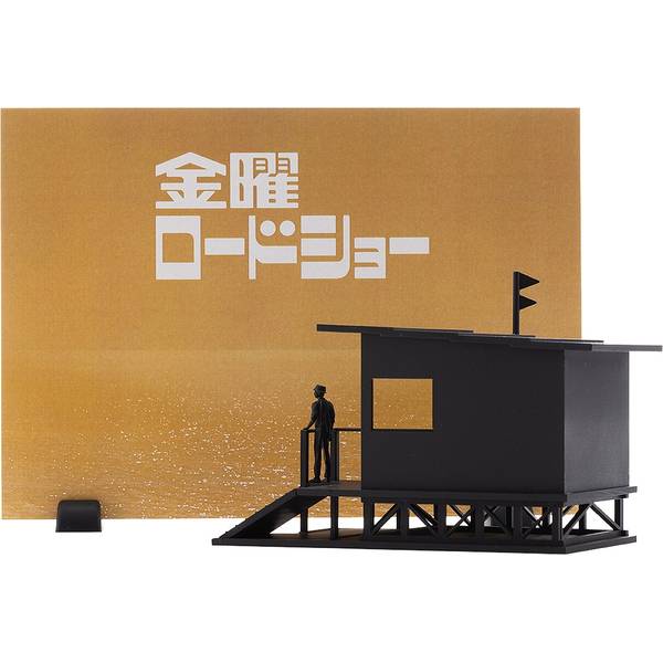 StudioSYUTO 金曜ロードショー キャラクタープラモデル 4580620730649