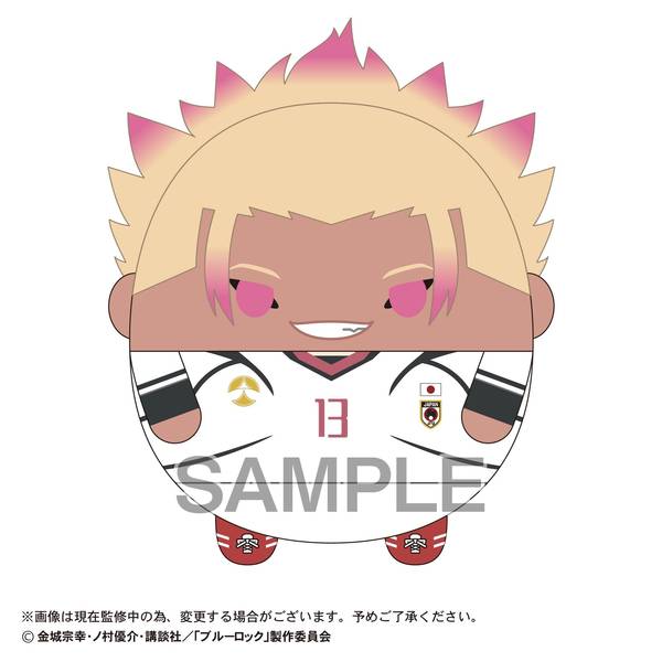 【6月予約】ブルーロック ふわコロりんBIGe E：士道 龍聖 キャラグッズ BL-50