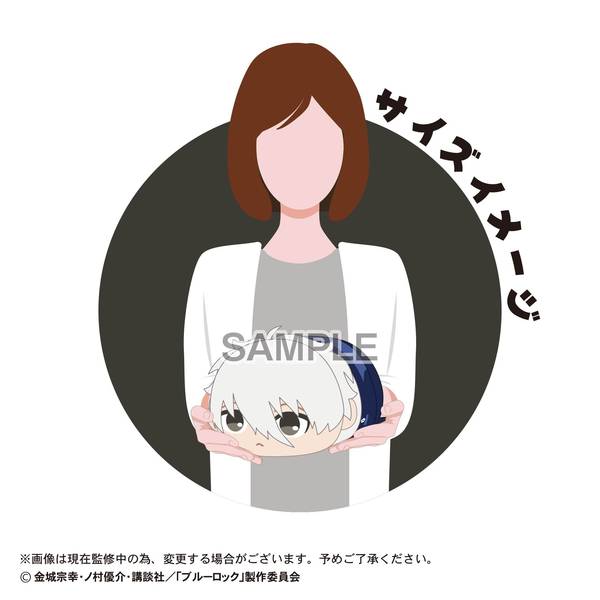 ブルーロック もちもちマスコット 凪誠士郎 セット もちマス