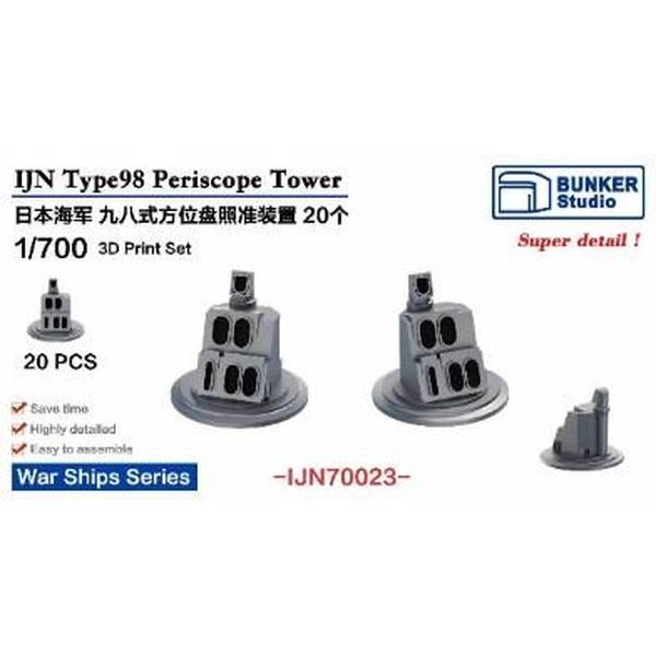 【30%OFF】バンカースタジオ 1/700 日本海軍 九八式方位盤照準装置 模型用グッズ BSTIJN70023【在庫品】