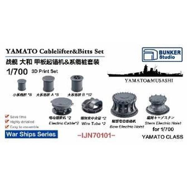 【30%OFF】バンカースタジオ 1/700 日本海軍 大和型戦艦用揚錨機 & 係船柱セット 模型用グッズ BSTIJN70101【在庫品】