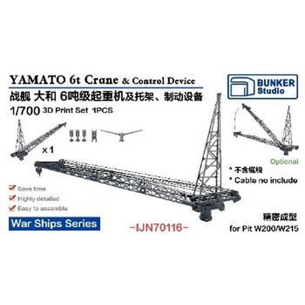 【30%OFF】バンカースタジオ 1/700 日本海軍 大和 6t起重機 & 制御器 模型用グッズ BSTIJN70116【在庫品】