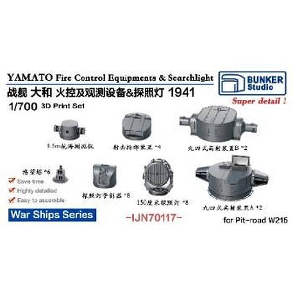 【30%OFF】バンカースタジオ 1/700 日本海軍 大和 火器管制装置 & 探照灯セット 1941年 模型用グッズ BSTIJN70117【在庫品】