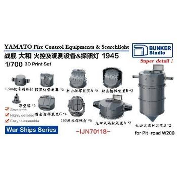 【30%OFF】バンカースタジオ 1/700 日本海軍 大和 火器管制装置 & 探照灯セット 1945年 模型用グッズ BSTIJN70118【在庫品】