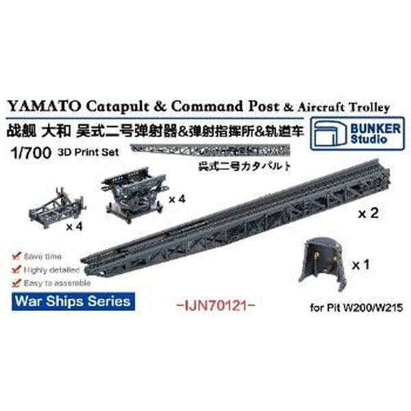 【30%OFF】バンカースタジオ 1/700 日本海軍 大和 呉式二号射出機 & 発射指揮所 & 滑走車 模型用グッズ BSTIJN70121【在庫品】