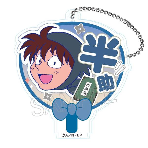 忍たま乱太郎 デコうちわキーチェーン B BOX(10個入) | 忍たま乱