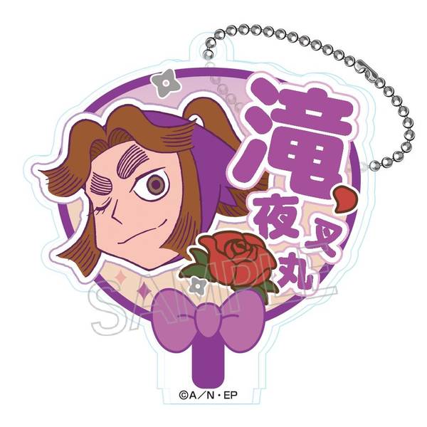 忍たま乱太郎 デコうちわキーチェーン B @è×10 単品JAN