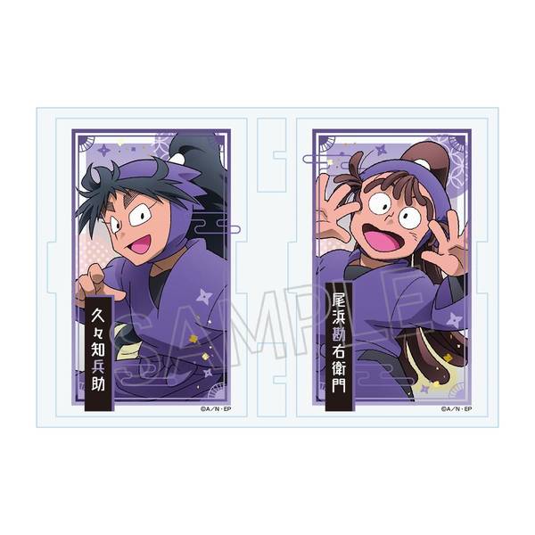 【5月予約】忍たま乱太郎 フォトフレスタンドVol.2 久々知兵助＆尾浜勘右衛門 キャラグッズ 4580722001944