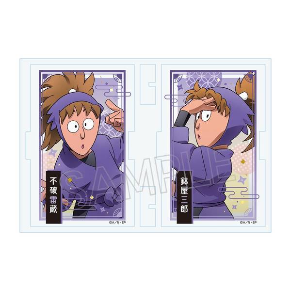【5月予約】忍たま乱太郎 フォトフレスタンドVol.2 不破雷蔵＆鉢屋三郎 キャラグッズ 4580722001951