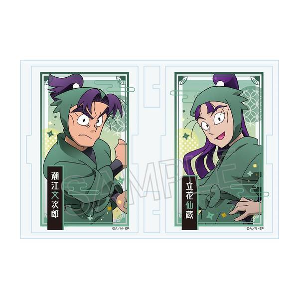 【5月予約】忍たま乱太郎 フォトフレスタンドVol.2 潮江文次郎＆立花仙蔵 キャラグッズ 4580722001968