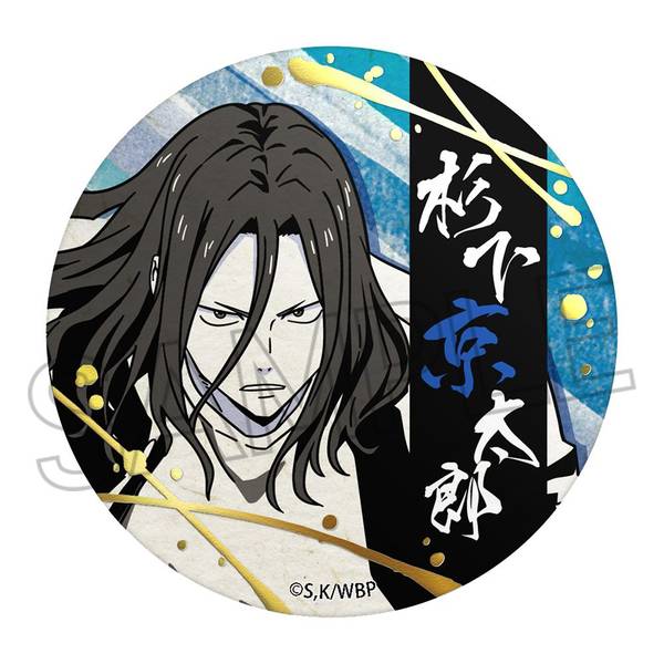 WIND BREAKER 箔押し和紙缶バッジ 6個入BOX | 4580722002378