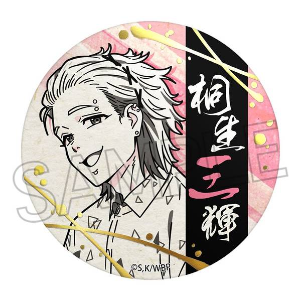 KOF ドアプレート・パスケース・アクキー等 7点セット【ビリー・カーン】 かわいいフィニッシュ・ラップフンドドッグ / 【CPPAS】Custom