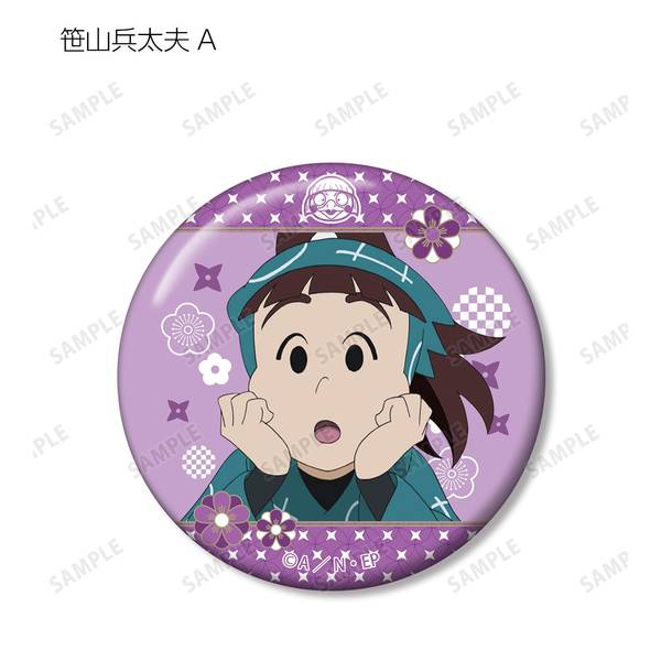 忍たま乱太郎 トレーディング缶バッジ 作法委員会ver. 11個入BOX