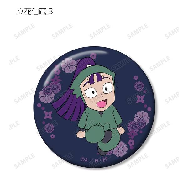 忍たま♦︎正規品 非売品 秋の大運動会 A賞 ポップ♦︎食満 伊作 4580759495174_8.jpg?t=