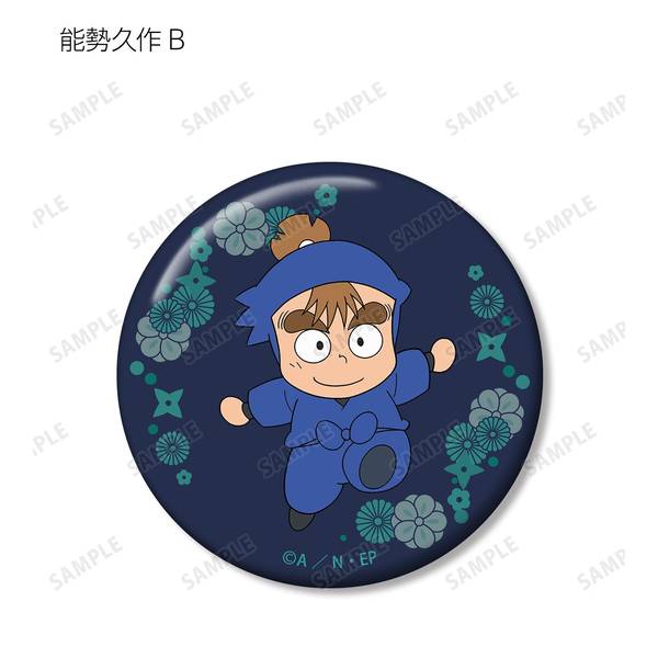 忍たま乱太郎 トレーディング缶バッジ 図書委員会ver. 11個入BOX