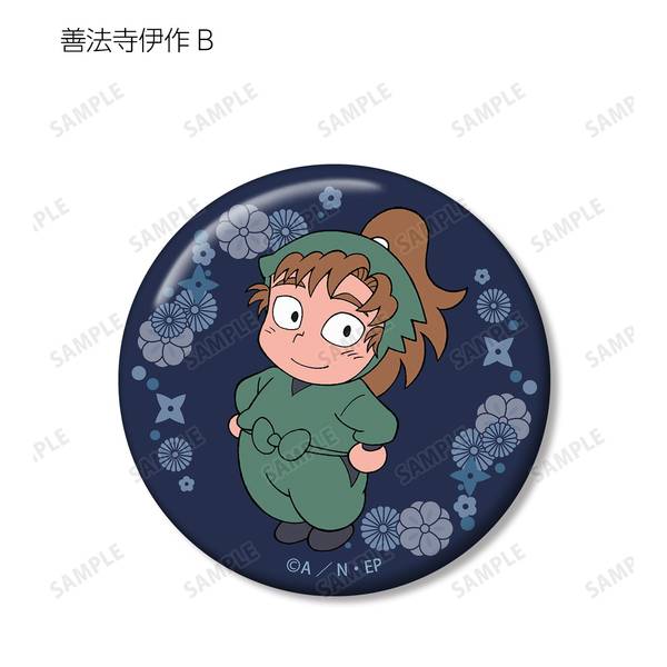 4580759495211_8.jpg?t=