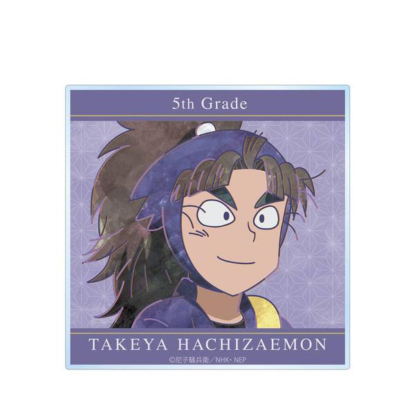 ハイキュー!! ふわコロりんBIG5 C：松川一静 | 4571617071920 | ポスト