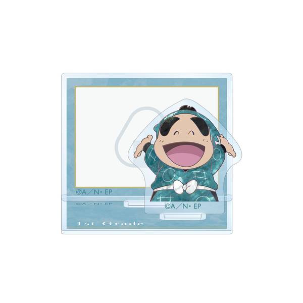 【6月予約】忍たま乱太郎 福富しんべヱ Ani-Art 第2弾 アクリルメモスタンド キャラグッズ 4580759693174