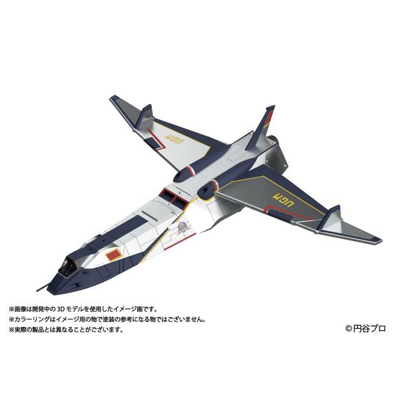 ウルトラマン80 シルバーガルα号β号 プラモデル　フィギュア HMA UGM主力戦闘機 シルバーガル 「ウルトラマン80」より