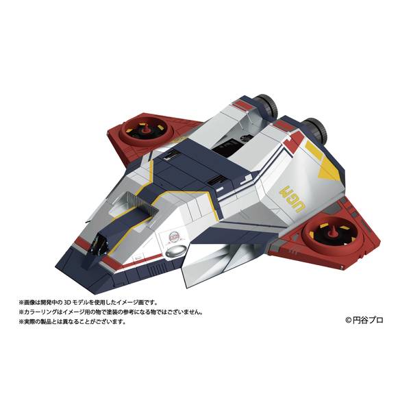 ウルトラマン80 シルバーガルα号β号 プラモデル　フィギュア Amazon | エイチエムエー(Hma) 『ウルトラマン80』 UGM主力戦闘機