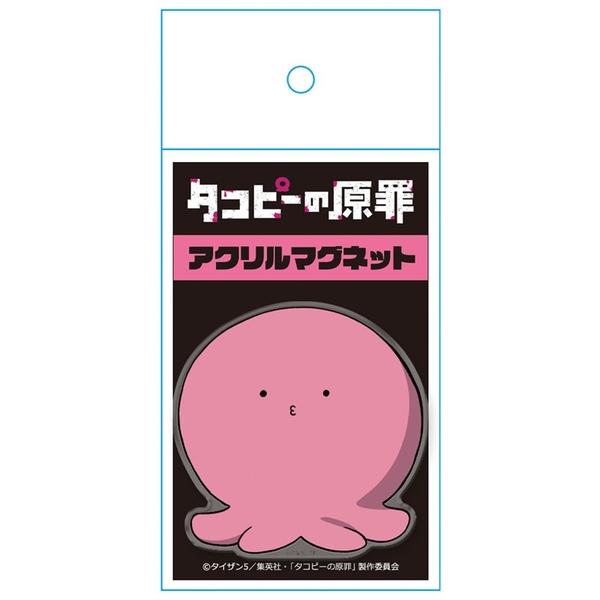 タコピーの原罪 アクリルマグネット タコピー