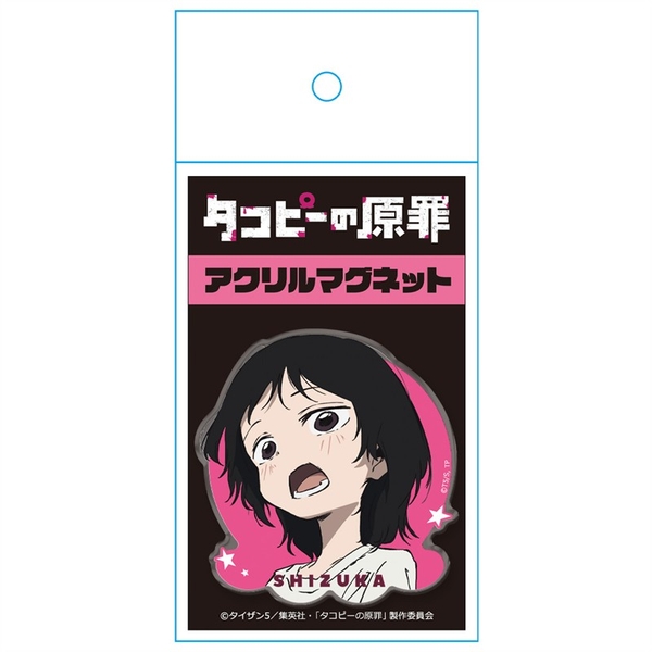 タコピーの原罪 アクリルマグネット 久世しずか