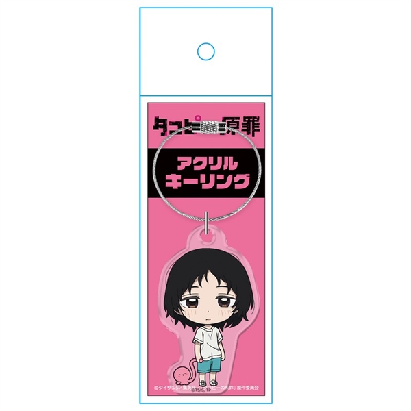 タコピーの原罪 アクリルキーリング 久世しずか デフォルメver.