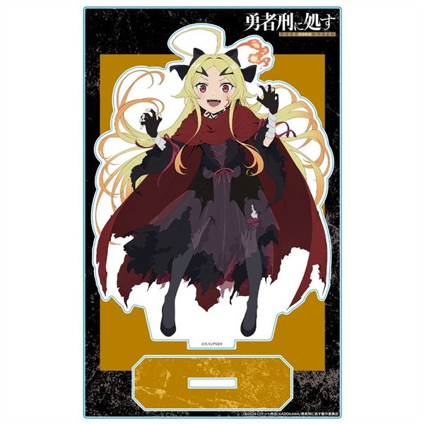 勇者刑に処す 懲罰勇者9004隊刑務記録 アクリルキャラスタンド テオリッタ ハロウィンver.