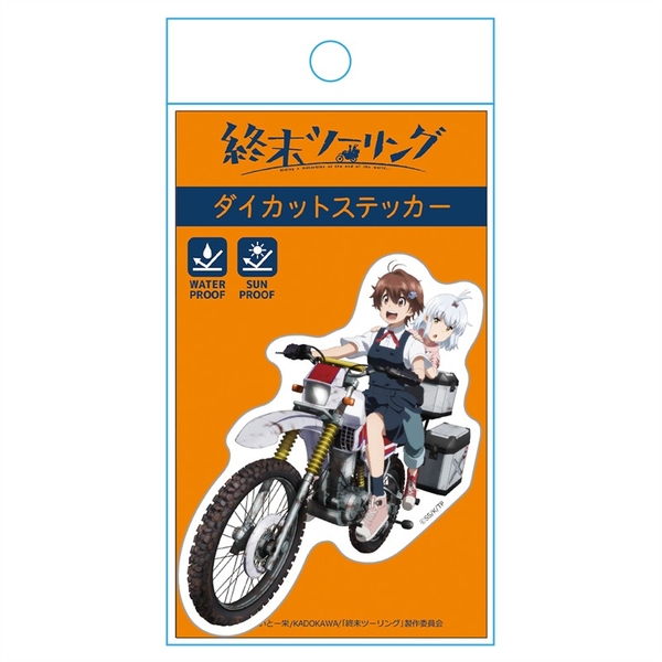 終末ツーリング ダイカットステッカー ヨーコ＆アイリ