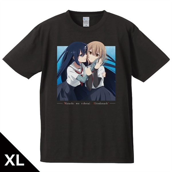 私を喰べたい、ひとでなし Tシャツ 比名子＆汐莉 XLサイズ