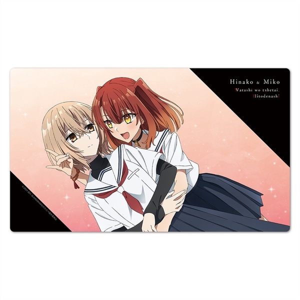 私を喰べたい、ひとでなし キャラクターラバーマット 比名子＆美胡