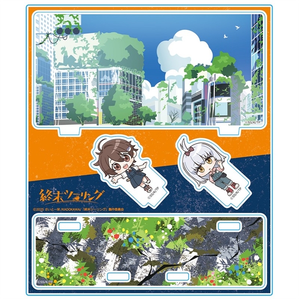 終末ツーリング アクリルジオラマ ヨーコ＆アイリ