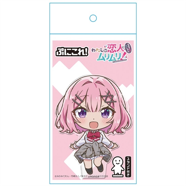 わたしが恋人になれるわけないじゃん、ムリムリ!(※ムリじゃなかった!?) ぷにこれ！アクリルフィギュア(スタンド付) 甘織 れな子