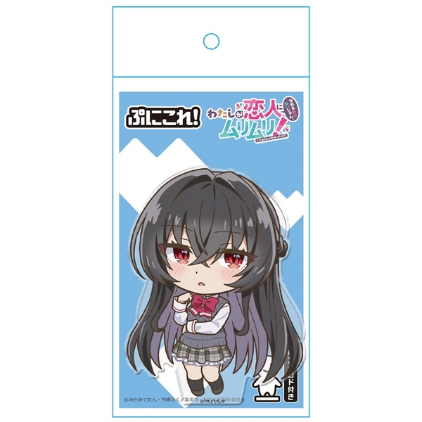 わたしが恋人になれるわけないじゃん、ムリムリ!(※ムリじゃなかった!?) ぷにこれ！アクリルフィギュア(スタンド付) 琴 紗月