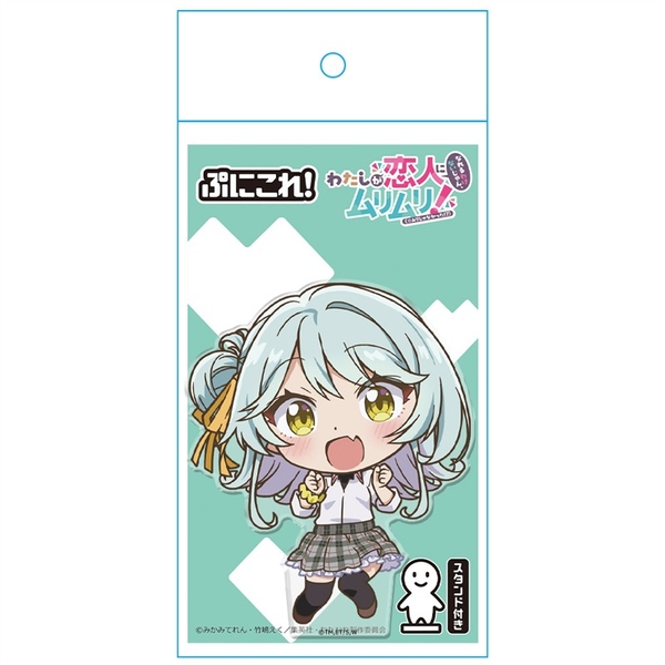 わたしが恋人になれるわけないじゃん、ムリムリ!(※ムリじゃなかった!?) ぷにこれ！アクリルフィギュア(スタンド付) 小柳 香穂