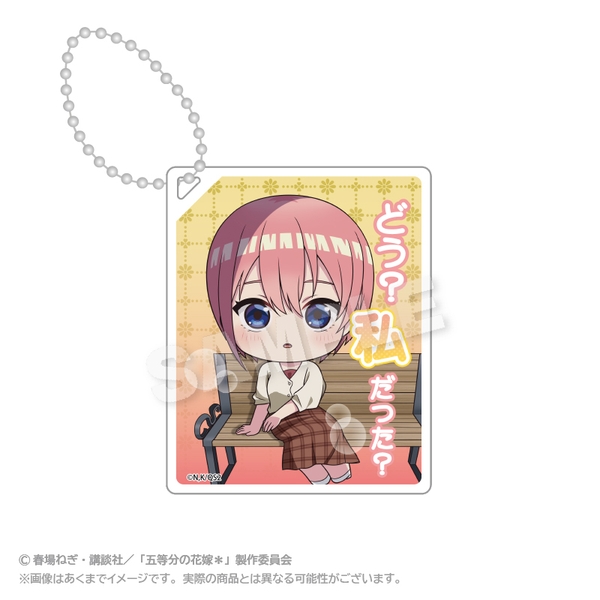 五等分の花嫁＊ アクリルキーホルダー 名シーンver. 中野一花