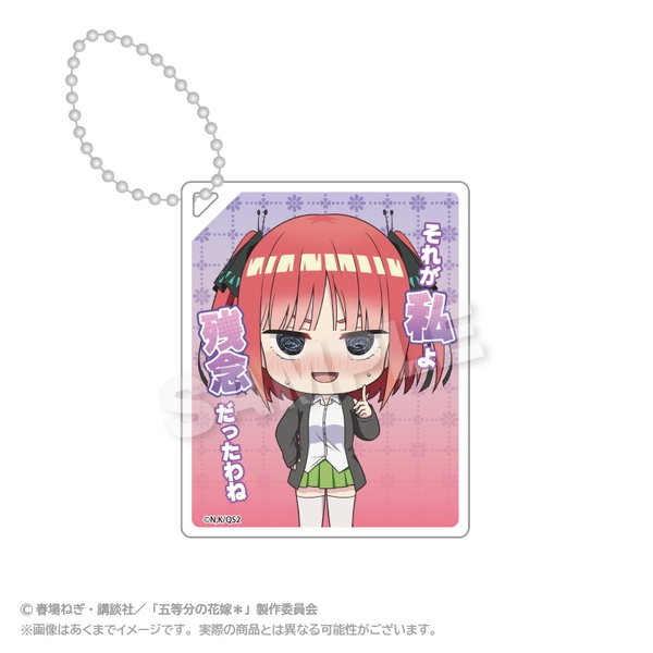 五等分の花嫁＊ アクリルキーホルダー 名シーンver. 中野二乃